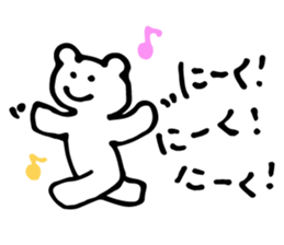 Debu Kuman sticker #10554917