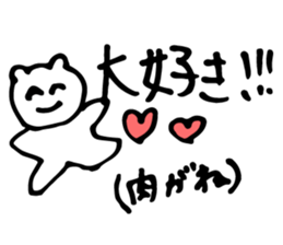 Debu Kuman sticker #10554918