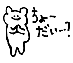 Debu Kuman sticker #10554919