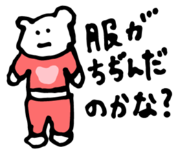 Debu Kuman sticker #10554920