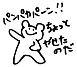 Debu Kuman sticker #10554921