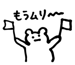 Debu Kuman sticker #10554922