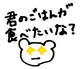 Debu Kuman sticker #10554924