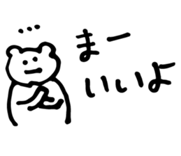 Debu Kuman sticker #10554926