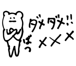 Debu Kuman sticker #10554927