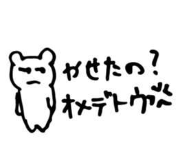 Debu Kuman sticker #10554929