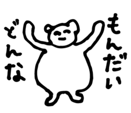 Debu Kuman sticker #10554934