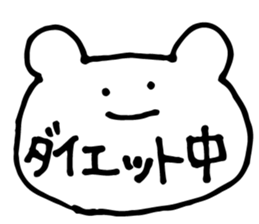 Debu Kuman sticker #10554936
