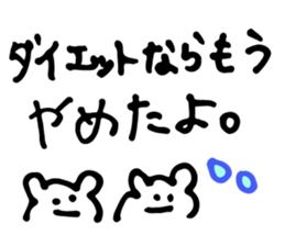 Debu Kuman sticker #10554937