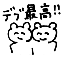 Debu Kuman sticker #10554939