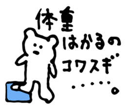 Debu Kuman sticker #10554940