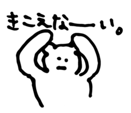 Debu Kuman sticker #10554941