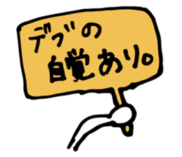 Debu Kuman sticker #10554942