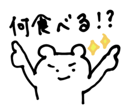 Debu Kuman sticker #10554944