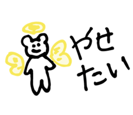 Debu Kuman sticker #10554947