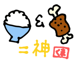 Debu Kuman sticker #10554948