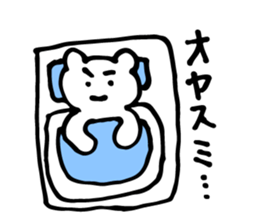 Debu Kuman sticker #10554951