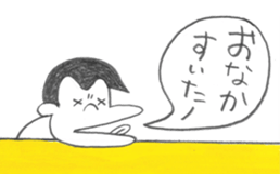 Beer life of pogo  monkey sticker #10554954