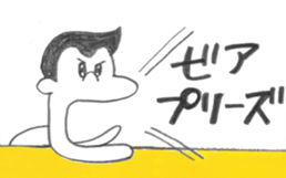 Beer life of pogo  monkey sticker #10554955