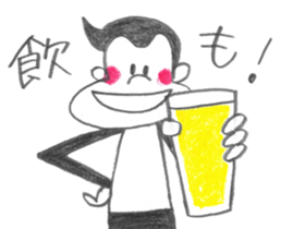 Beer life of pogo  monkey sticker #10554959