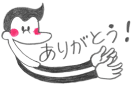 Beer life of pogo  monkey sticker #10554960