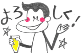 Beer life of pogo  monkey sticker #10554963