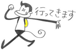 Beer life of pogo  monkey sticker #10554964