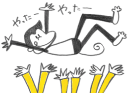 Beer life of pogo  monkey sticker #10554966