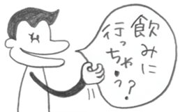 Beer life of pogo  monkey sticker #10554968