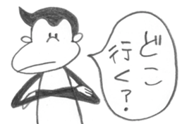 Beer life of pogo  monkey sticker #10554969