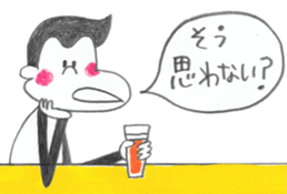 Beer life of pogo  monkey sticker #10554972