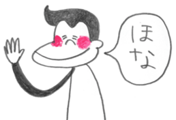 Beer life of pogo  monkey sticker #10554974