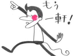 Beer life of pogo  monkey sticker #10554975