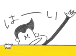 Beer life of pogo  monkey sticker #10554981