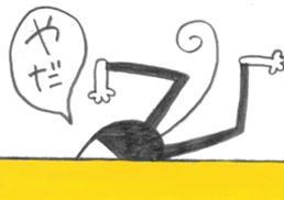 Beer life of pogo  monkey sticker #10554982