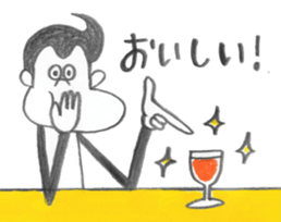 Beer life of pogo  monkey sticker #10554983