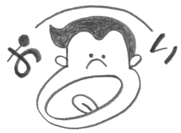 Beer life of pogo  monkey sticker #10554984