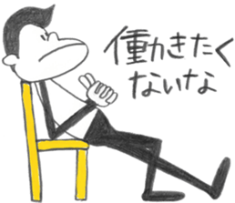 Beer life of pogo  monkey sticker #10554986