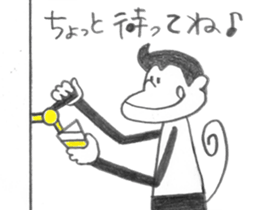 Beer life of pogo  monkey sticker #10554987