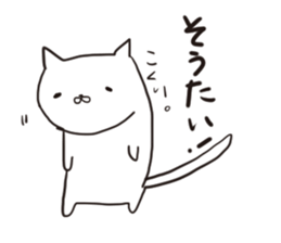 chikuho-animal's 2 sticker #10555161