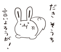 chikuho-animal's 2 sticker #10555165