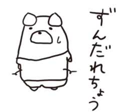 chikuho-animal's 2 sticker #10555172