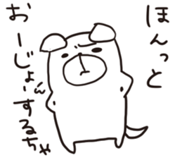 chikuho-animal's 2 sticker #10555173