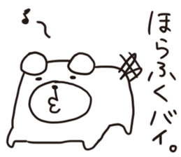 chikuho-animal's 2 sticker #10555176