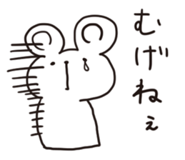 chikuho-animal's 2 sticker #10555182