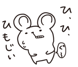 chikuho-animal's 2 sticker #10555183