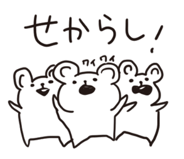 chikuho-animal's 2 sticker #10555184