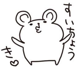 chikuho-animal's 2 sticker #10555186