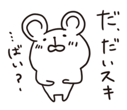 chikuho-animal's 2 sticker #10555187