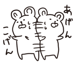 chikuho-animal's 2 sticker #10555189